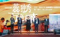 近30家品牌意向签约 阿克苏疆南印巷开启商业价值兑现期