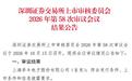 季丰电子创业板IPO受理4个月后顺利过会，实控人是兄妹