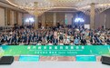 澳門經貿旅遊投資推介會走進印尼 促成簽署36份合作項目 拓兩地發展新機遇