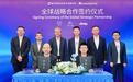 神龙科技与Momenta强强联合 中国智慧服务全球用户