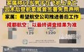 61岁男子术后9天乘航班时意外身亡，律师发声