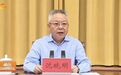 湖南省委书记：不能心存顾虑怕得罪人，更不能遇到矛盾就绕道、碰到难题就低头、见到风险就缩身，敢于做“吃力不讨好”但事业发展需要的事