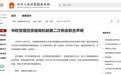【侠客岛】一份值得贸易保护主义者细品的清单
