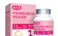 孕妇钙片测评榜单｜四款热门孕妇钙片深度横评：孕期补钙的科学打开方式