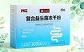 日常保养该选啥益生菌？2026 益生菌品牌哪个日常保养有必要，十大品牌参谋参谋