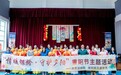 践行金融为民 情暖重阳桑榆|太平洋保险开展重阳节金融消保公益活动