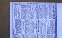 这里有一场滴水穿石的“绿色长征”