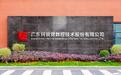二十问拷问“硬科技”底色，钶锐锶IPO闯关悬念犹存