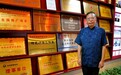 豫医出海·非遗先锋｜袁希福院长赴韩国庆熙大学开展中医药非遗国际学术交流