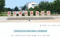佳宏新材IPO，左手招聘、右手裁员？想到“羞辱逼退”的星宇股份
