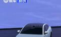 比亚迪海豹08正式亮相 将于二季度上市