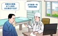科学应对哮喘