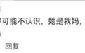 “崩老头”求“被看见”，还有一种“看见”更应“被看见”