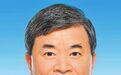 新一届河南省委常委简历
