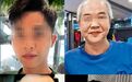 28岁香港名媛蔡天凤遭前夫碎尸，曾跟现任丈夫说“我们要尽快离开这一家人”