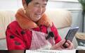 大屏AI手机有多实用？开箱刘强东送光明村村民的“神秘年货”