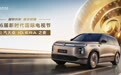 上汽大众ID.ERA 9X鼎力赞助第六届新时代国际电视节 光影同行 旗舰共鉴新时代