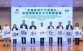 “全城家家户户清積水”大行動今啟動 聯動社團提前部署防控“雙熱”築牢社區防線