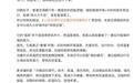 网友喊话小米空调推重庆特供版，官方称强劲风系列是“火炉特供”