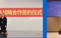 公司观察｜太爱肽：29年肽企的业务版图与待解难题