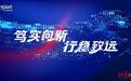 凯德定调2026、保利践行公益、富力招商启幕，商业动态齐亮相