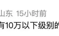 谁在把7.1.4和全景声塞进10万级座舱