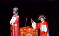 (2)黄梅戏《女驸马》在德上演展现东方戏韵
