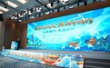 2026年“多彩贵州风·黔酒中国行”（海口站）活动启动