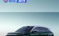 比亚迪王朝网8系唐官图 纯电续航里程850km