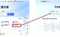爱企查携手商安信上线“查全球”新功能 搭建“国内+海外”一体化企业信息查询体系