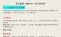 紫光‘全家桶’VS华为‘韬定律’，中国半导体谁能笑到最后？