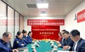 中能国际与秦皇岛特勤消防救援中心合作签署