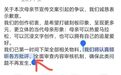 打破“一边欢迎批评，一边屏蔽评论”的怪圈