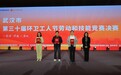 橙衣为炬，匠心护城！武汉第30届环卫工人节技能比武角逐出四项“冠军”