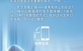 下一站，鲁西！雄商高铁山东段文旅打卡指南
