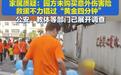 男子参加幼儿园亲子马拉松猝死，免责声明不是安全松懈的借口