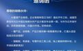 2026开年首秀：华为云携手销售伙伴，一起杨帆，驶向AI新航道