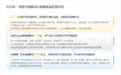 QuestMobile发布《2026中国移动互联网春季大报告》