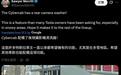特斯拉Cybercab现身芝加哥，车尾摄像头或有自动清洁装置