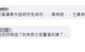 陈水扁涉洗钱罪被判免诉，国民党民代批：开此先例“伤害司法”