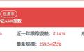 欧菲光：江西欧菲光学微纳器件有限公司于2026年7月8日正式成立