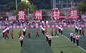 新华视点丨立足特色兴产业 绘就乡村振兴多彩画卷