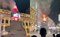 厦门中山路步行街一网红景观装置发生火灾 街道办：火已扑灭无人伤亡，起火原因或与线路老化有关