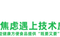 告别“油炸”：白家阿宽为方便食品进行一场零油炸健康革命
