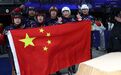 雪橇团体接力再创历史，为突破中国雪橇一直在提速