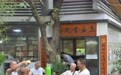 不搞“大拆大建”，城市更新怎样改到心坎上？