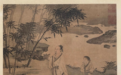 于龙眠之外，见宋元古意 ——朱孟渊传世孤本《竹林高士图》初探