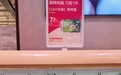 从蛋场到门店只需24小时，京东七鲜超市上新“24小时蛋”