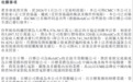 从《琅琊榜》到《流浪地球》，邵氏兄弟如何吞下华人文化核心资产？