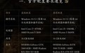 国产武侠游戏《影之刃零》10月27日10:00开启预下载